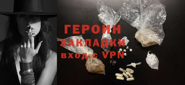 MDMA Верхний Тагил