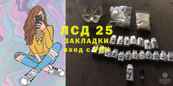 MDMA Верхний Тагил