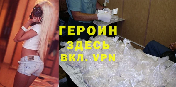 MDMA Верхний Тагил