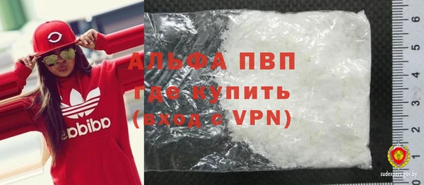 MDMA Верхний Тагил