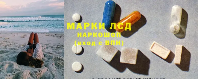 Лсд 25 экстази ecstasy  Тобольск 