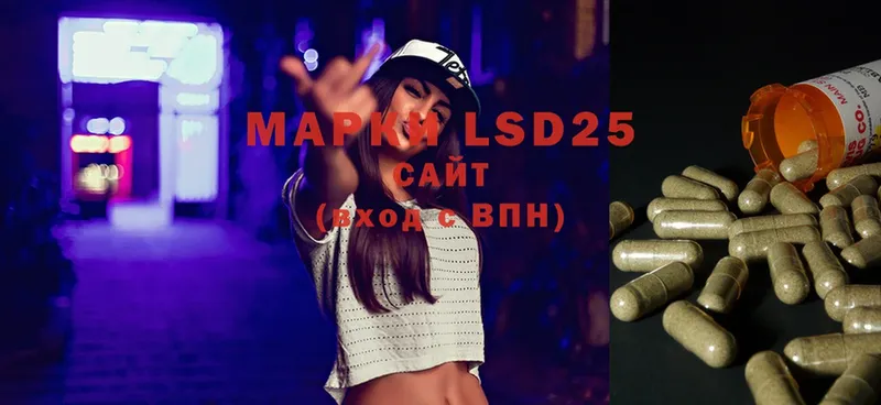 Лсд 25 экстази ecstasy Тобольск